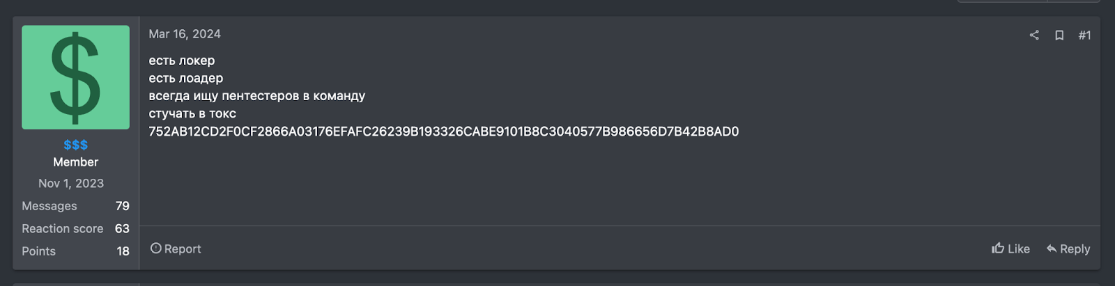 affiliate program for the Eldorado Ransomware