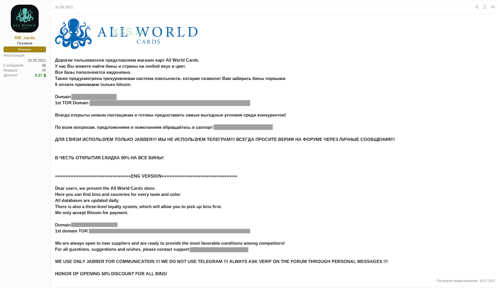 Screenshot from