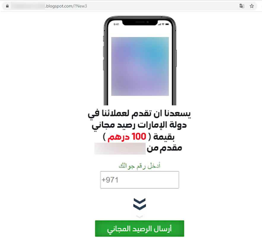 scam blogpost page