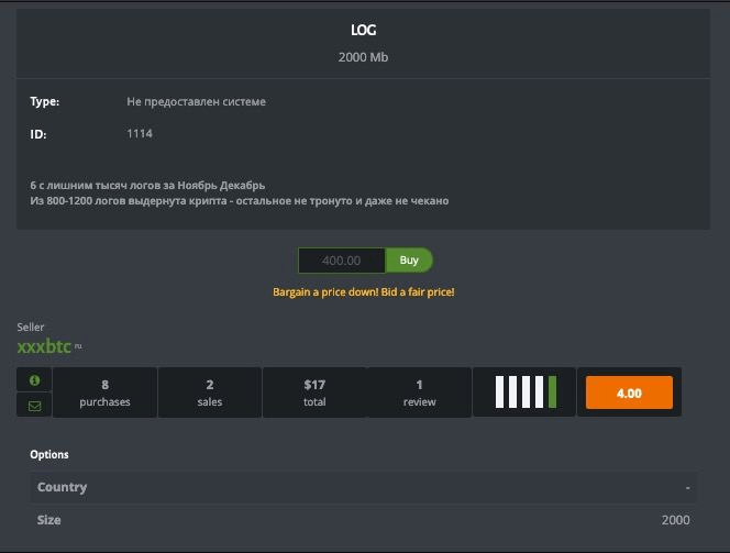 Logs sold on MagBo