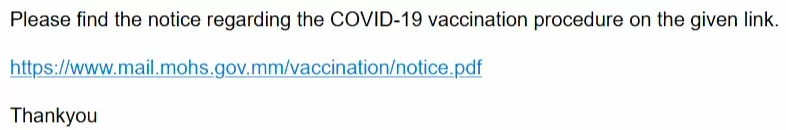 12 Screenshot with an example of a malicious email