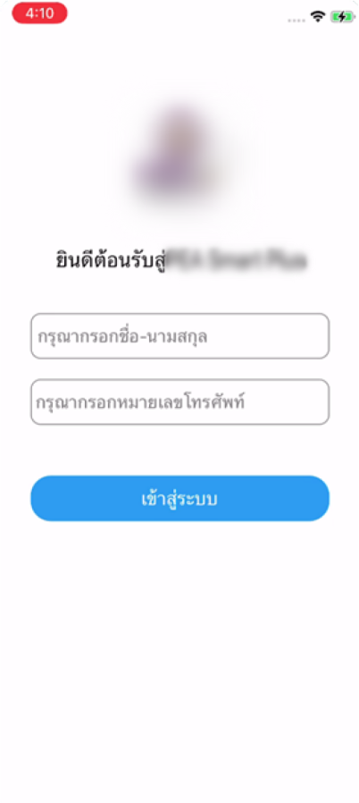 Login page of the GoldPickaxe.iOS Trojan