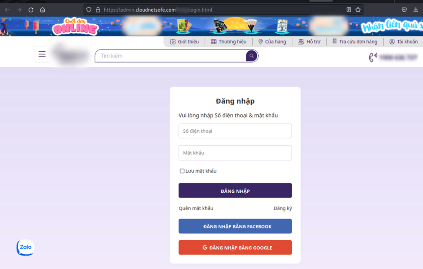 Examples of phishing forms in various languages