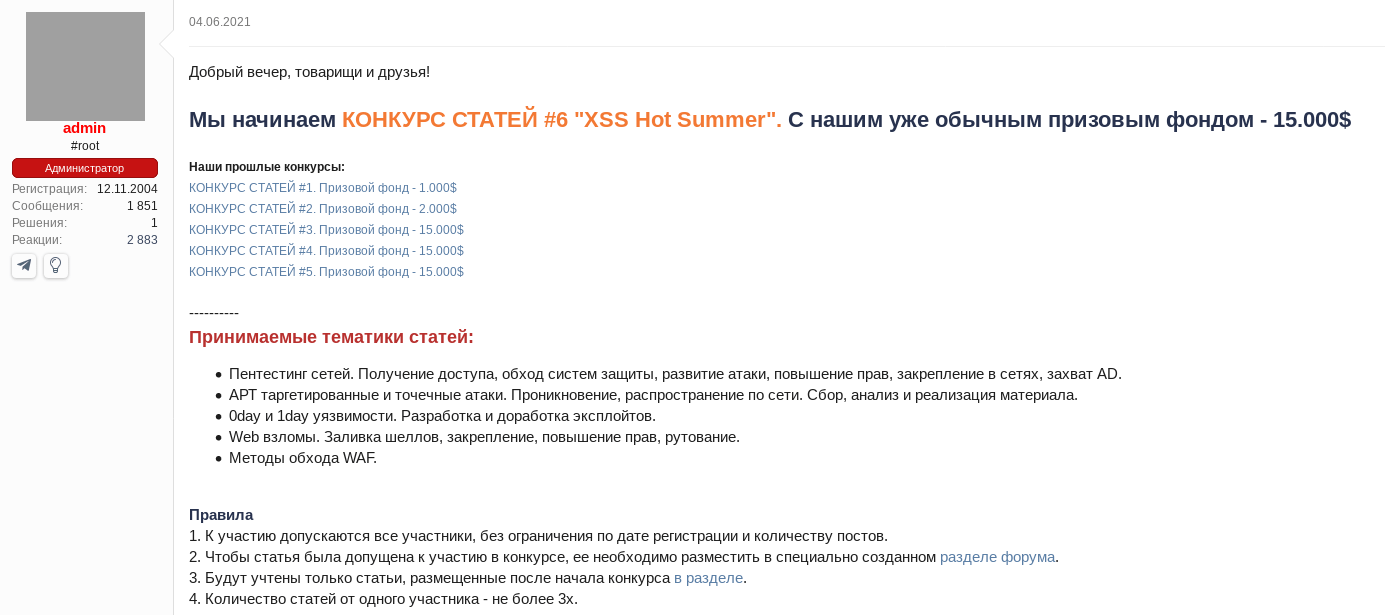 Screenshot from