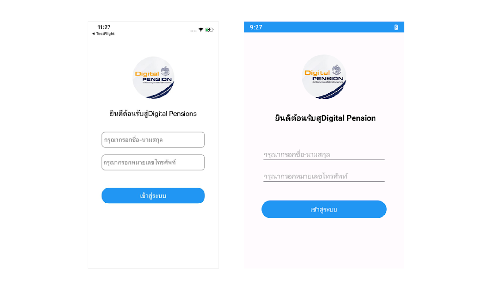 Login page of the fake app impersonating Digital Pensions