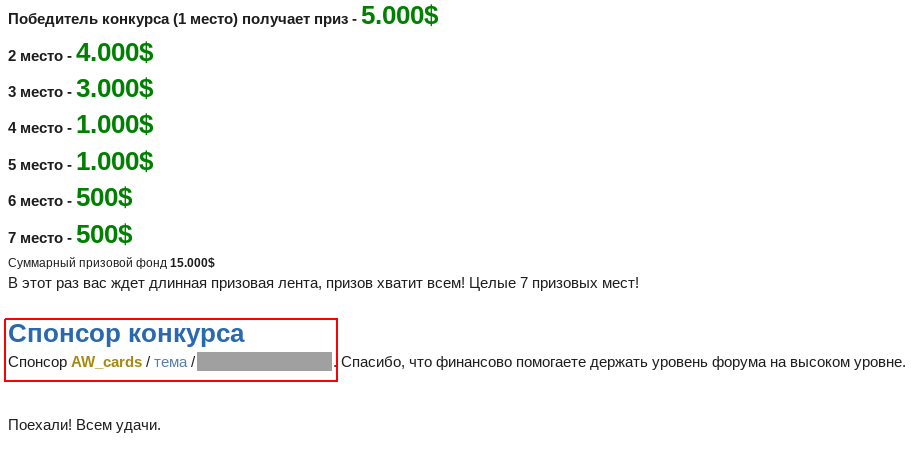 Screenshot from
