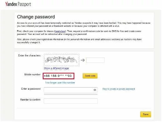 Attempt to recover the password in yandex