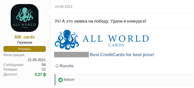Screenshot from