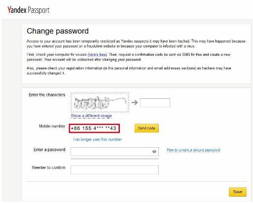 Attempt to recover the password in yandex