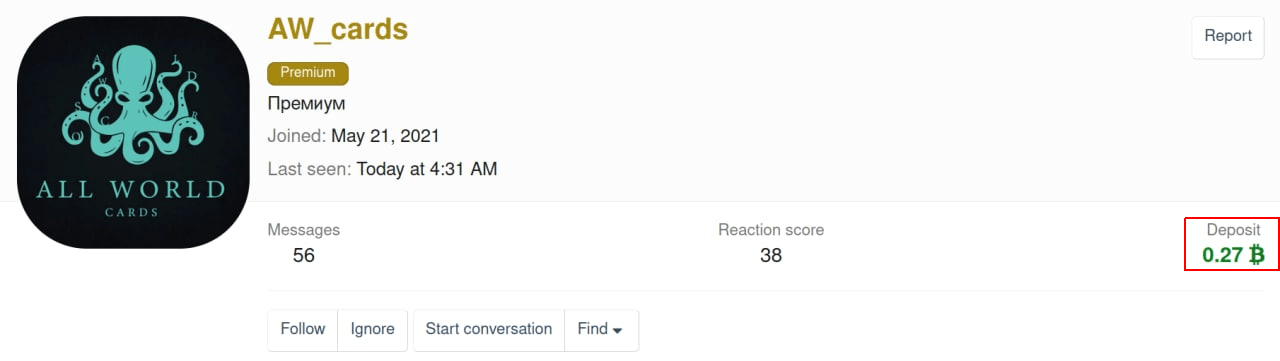 User page form