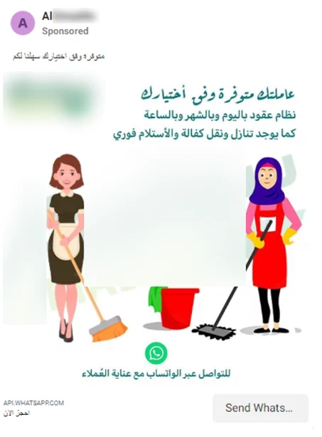 2-min screenshot of a Facebook advert created by scammers