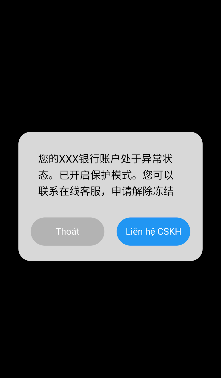 Fake bank error alert
