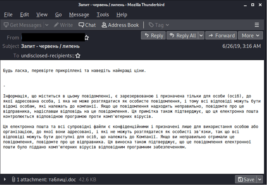 screenshot of the kremlin RATs phishing email in ukranian