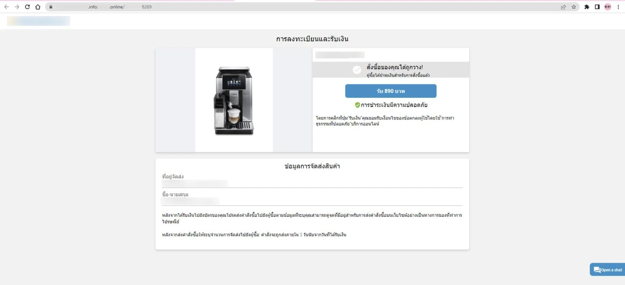 Example of phishing link generated by Classiscam