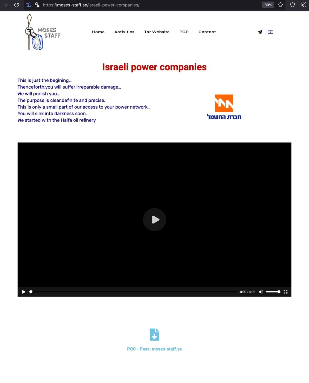 Screenshot of archived page on Moses Staff website