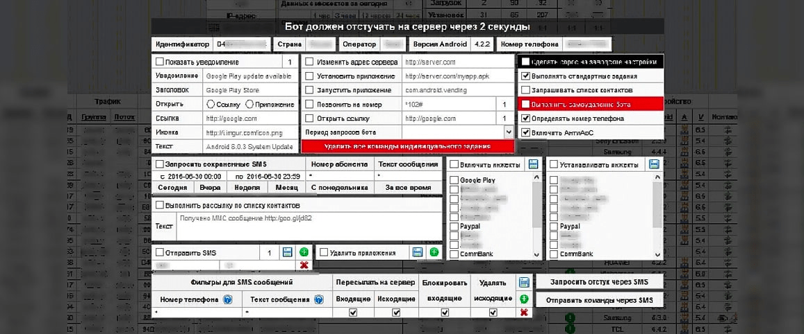 3-min (1) Control panel of the Tiny.z (aka MarsElite) mobile Trojan