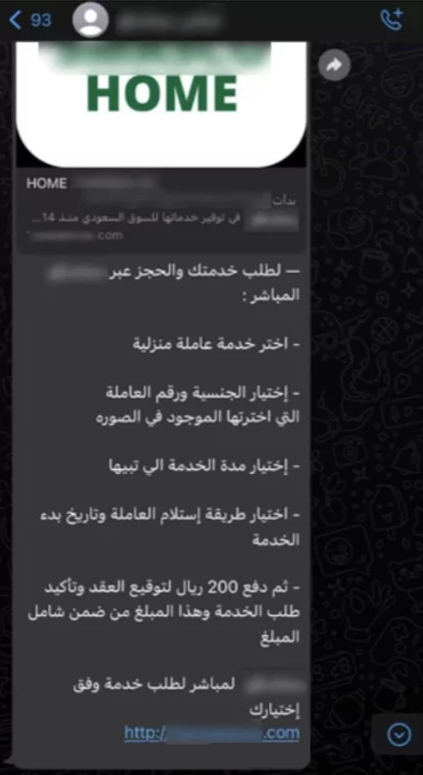 3-min screenshot of a WhatsApp conversation with scammers