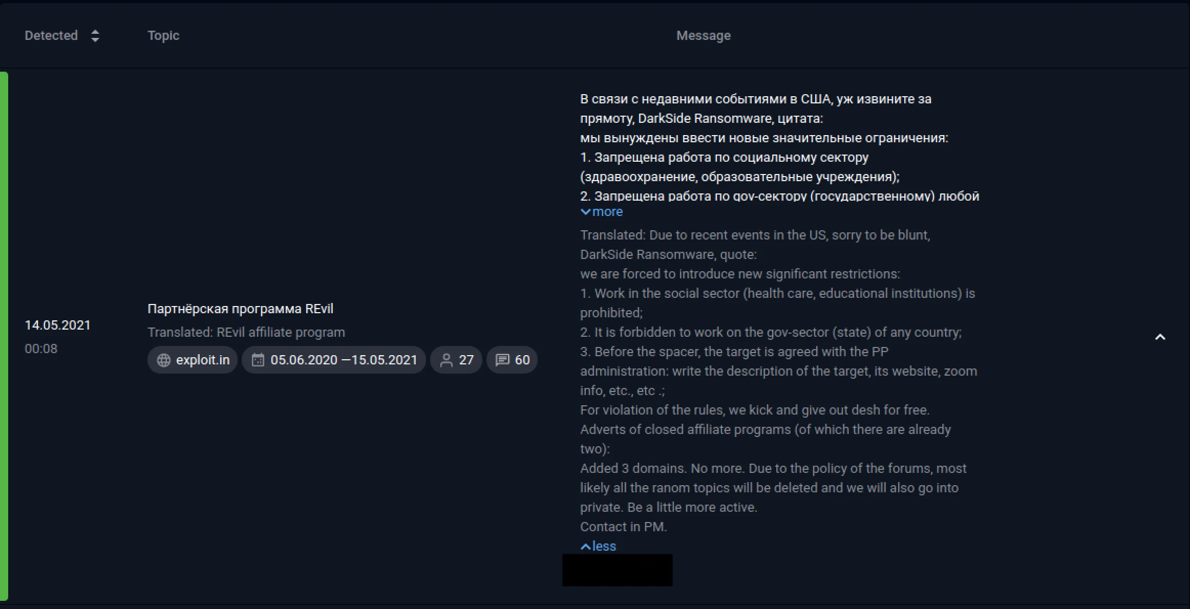 REvil RaaS program on exploit.in screenshot