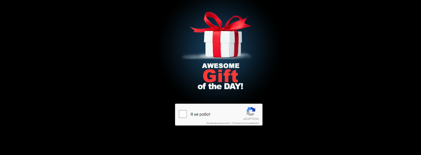 screenshot of a phishing website