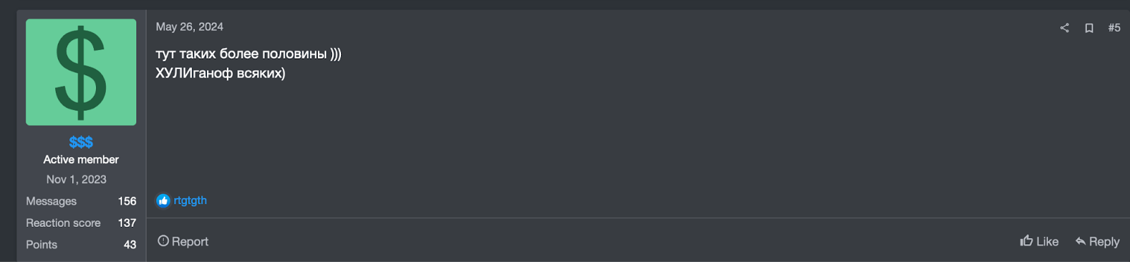 Screenshots of the posts suggests that the intruder is a Russian-speaking user
