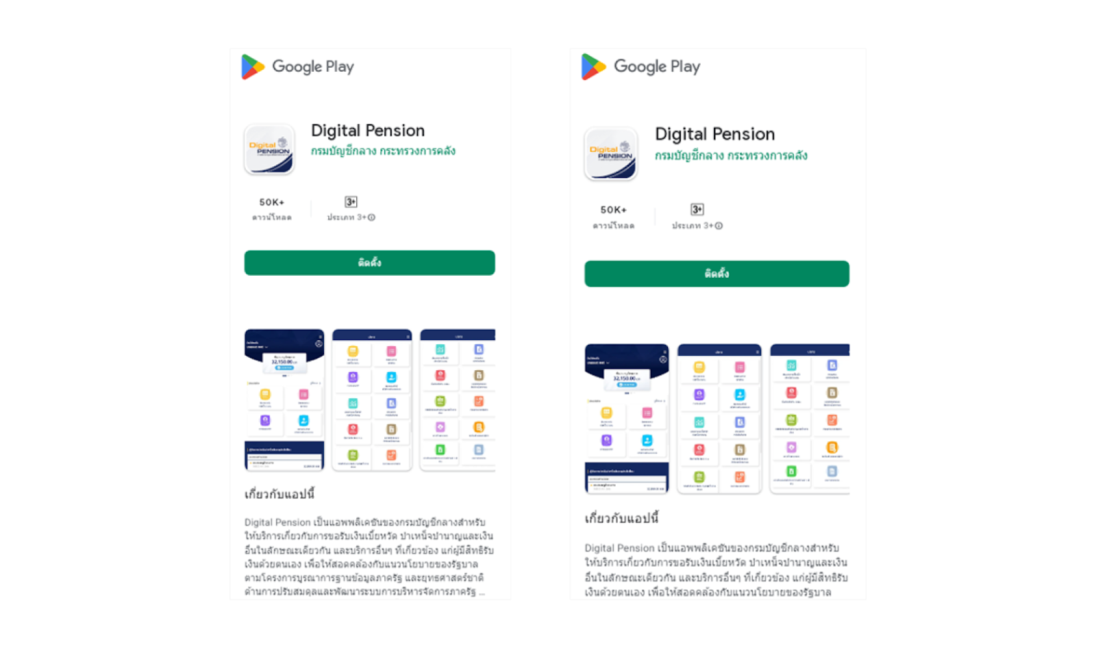 Landing pages - GoldPickaxe, Gigabud