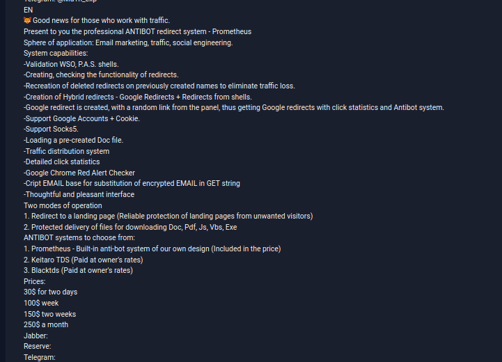 Screenshot of the offer to buy the Prometheus TDS