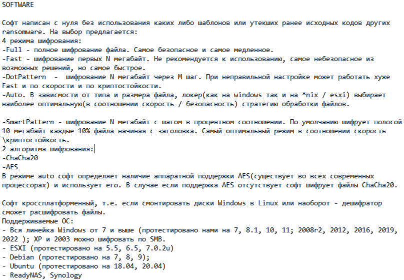 Description of the BlackCat ransomware family