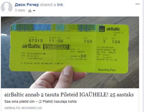 4-min Fraudsters' photos of the companies' official board passes