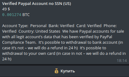 Screenshot of a Telegram bot that sells Paypal accounts