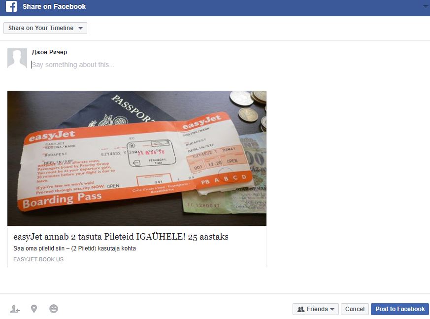 5-min Fraudsters' photos of the companies' official board passes