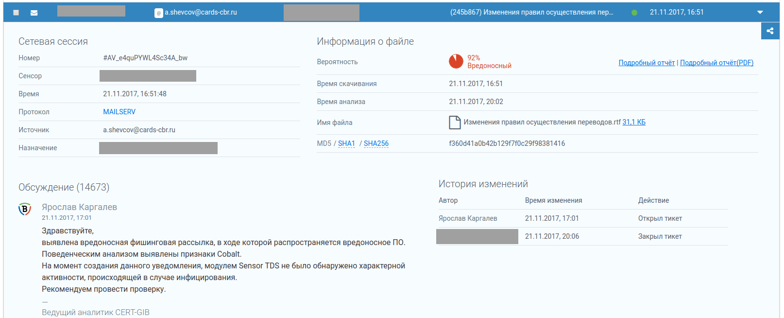 TDS Polygon system successfully detected the attack