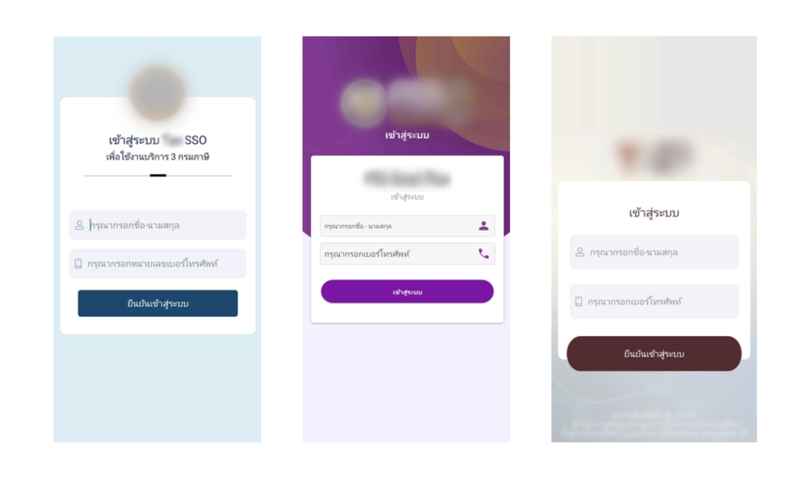 Example of fake login screens from GoldFactory’s Trojans