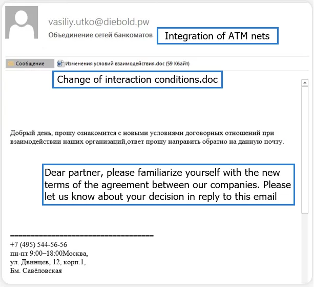 Example of a message sent by attackers from a domain whose name is similar to the name of a real domain