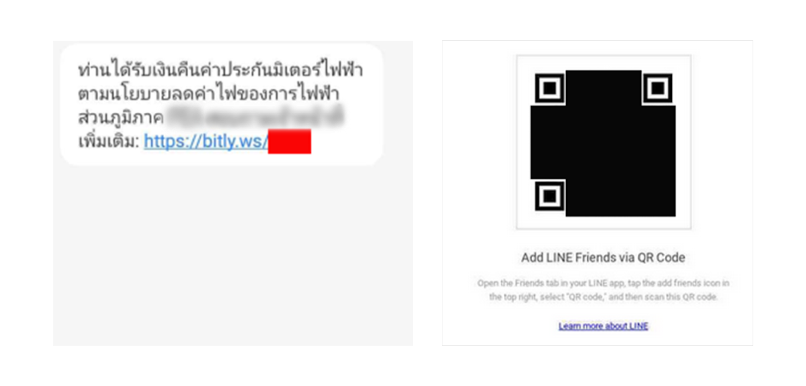 Example of spam message sent by GoldFactory