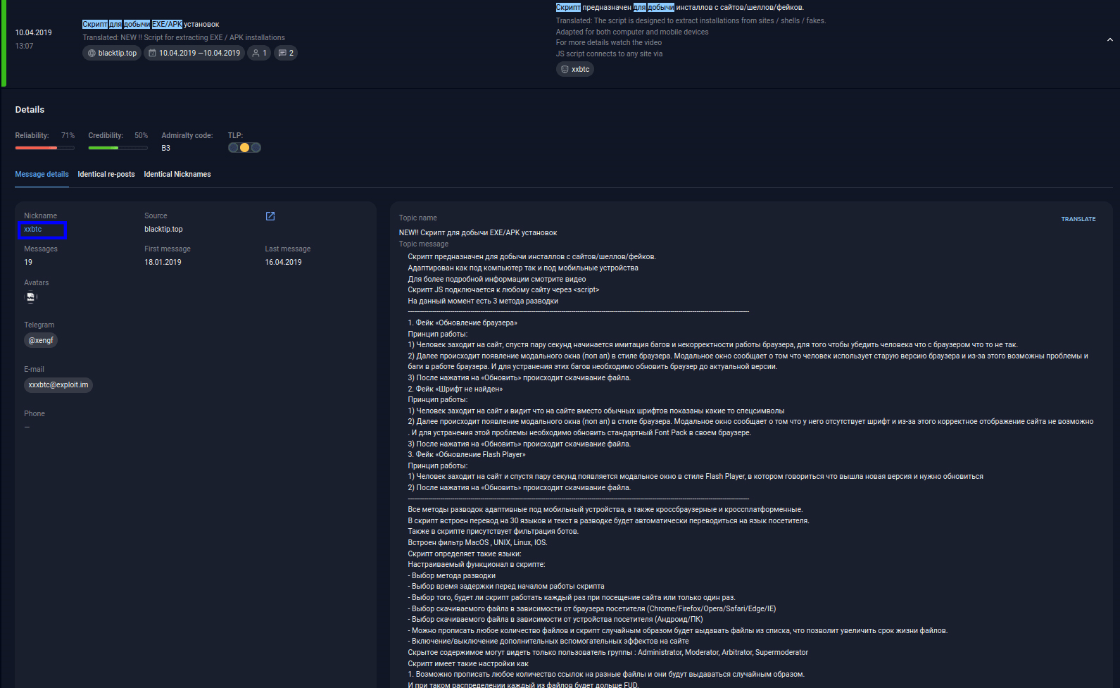 fontpack landing page in group-ib threat intelligence system
