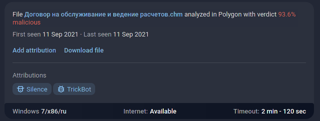 7-min group-ib business email protection interface