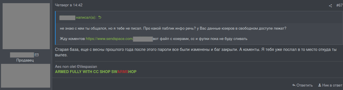 Screenshot from the