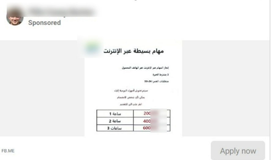Figure 5. Cybercriminals take out ads across social media channels for the widest reach.