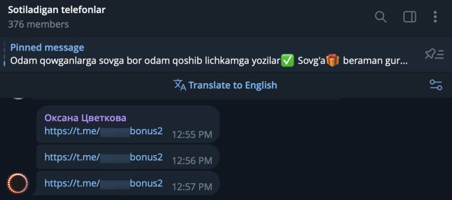 Screenshot of sending a link to channel