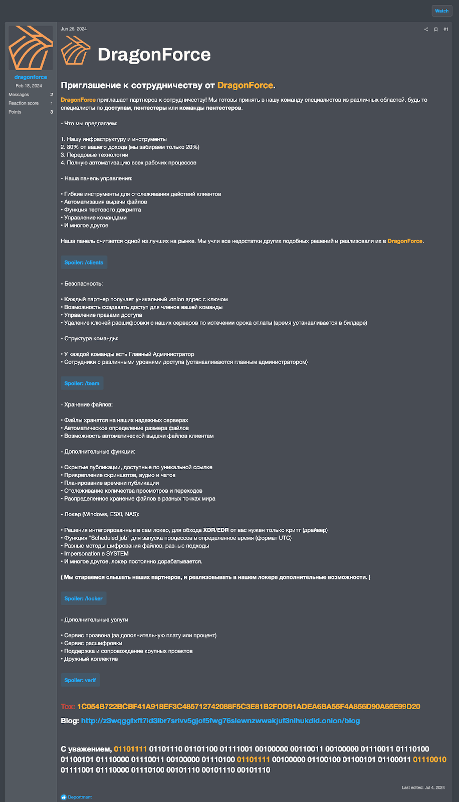 The correlation of SenSayQ servers on Group-IB Graph
