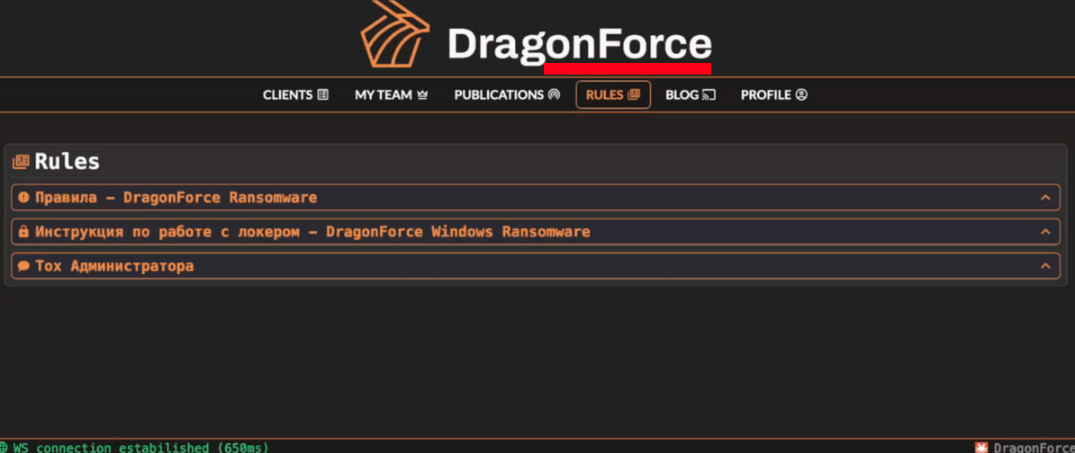 A screenshot of the “Rules” section