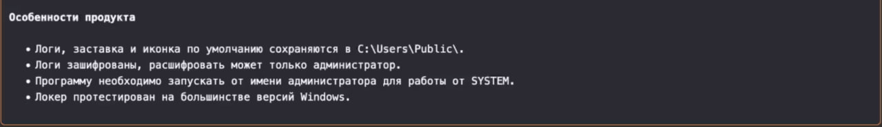 DragonForce Ransomware 22-min A screenshot of the “Guides” within the section