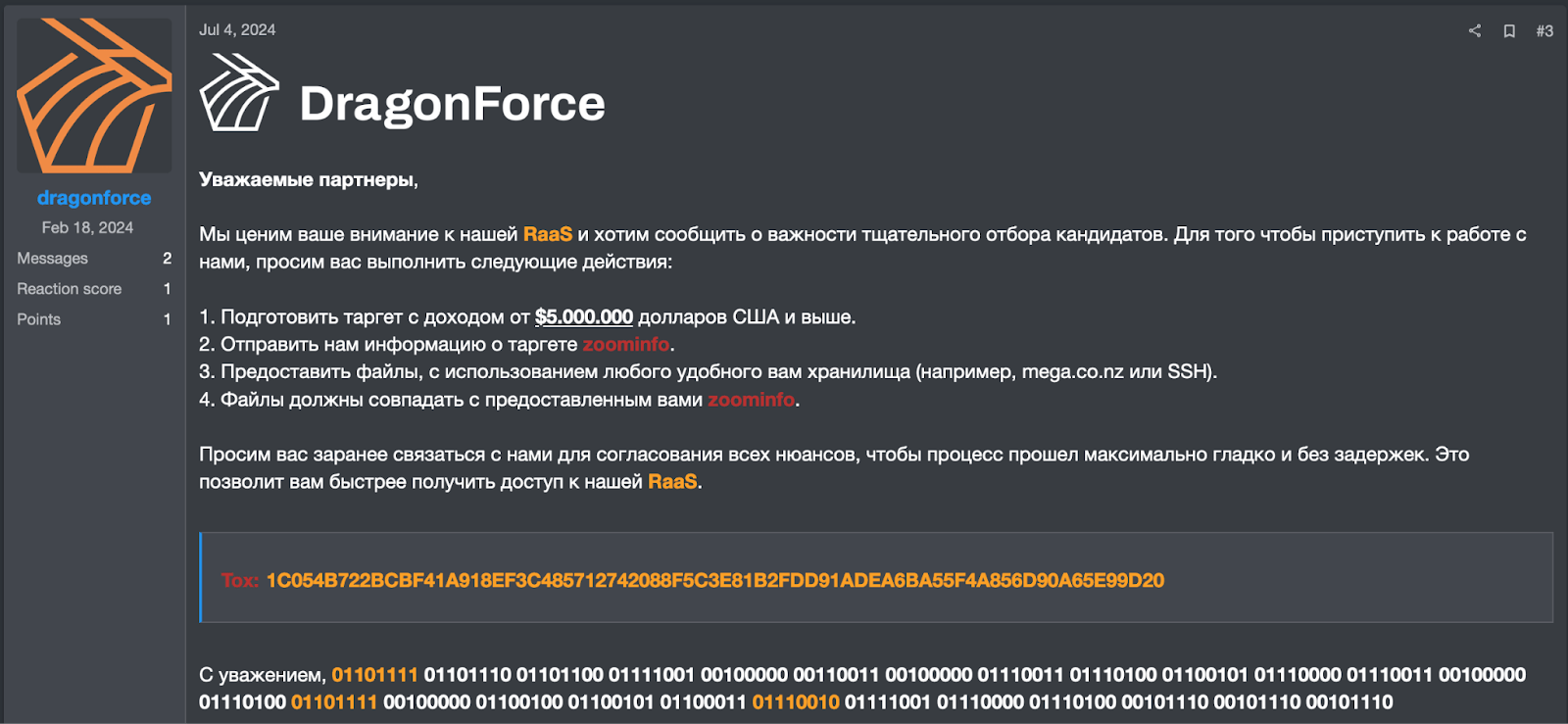 Screenshot of DragonForce’s post dated 4 July 2024