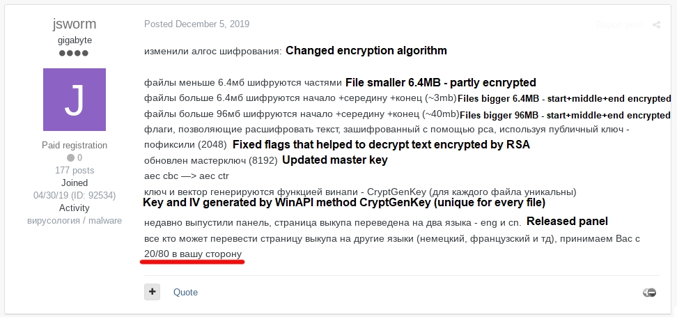 Screenshot of the RaaS program announcement