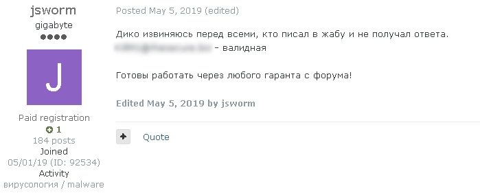 Screenshot of the post in the thread containing contact information for the intruder