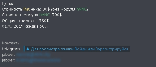 Screenshot with the same contact information for jsworm and razvrat