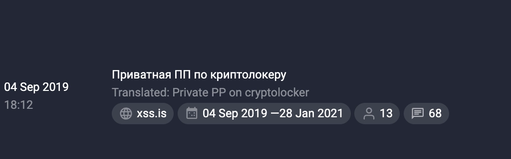 Screenshot of the RaaS program announcement with an increased share for affiliates