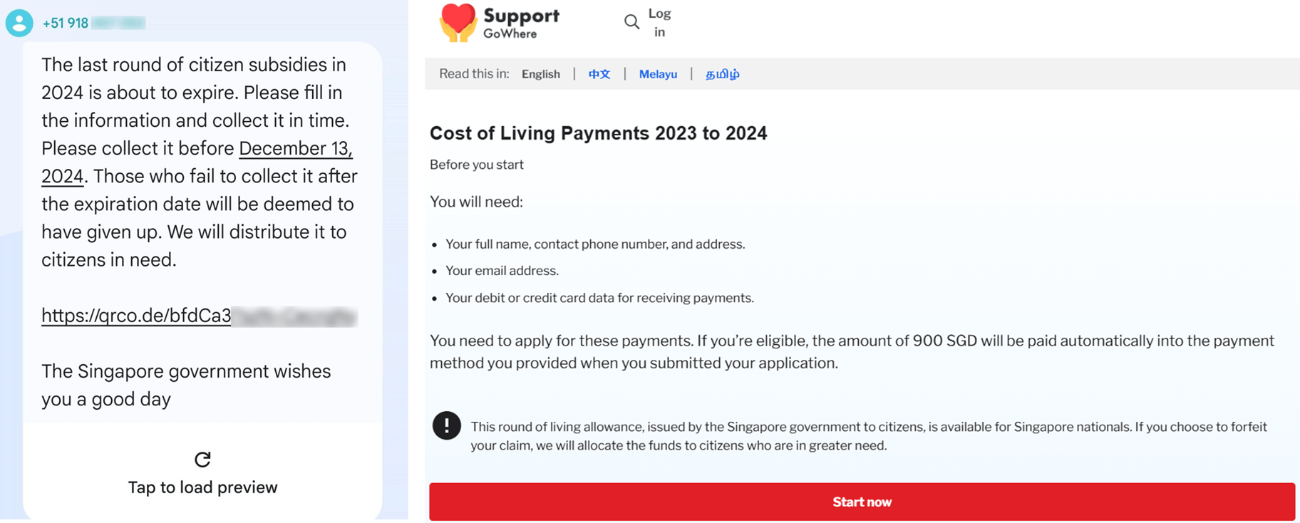 Screenshots of (left) the SMS received by victims, and (right) the phishing website created by fraudsters, impersonating the government portal SupportGoWhere.