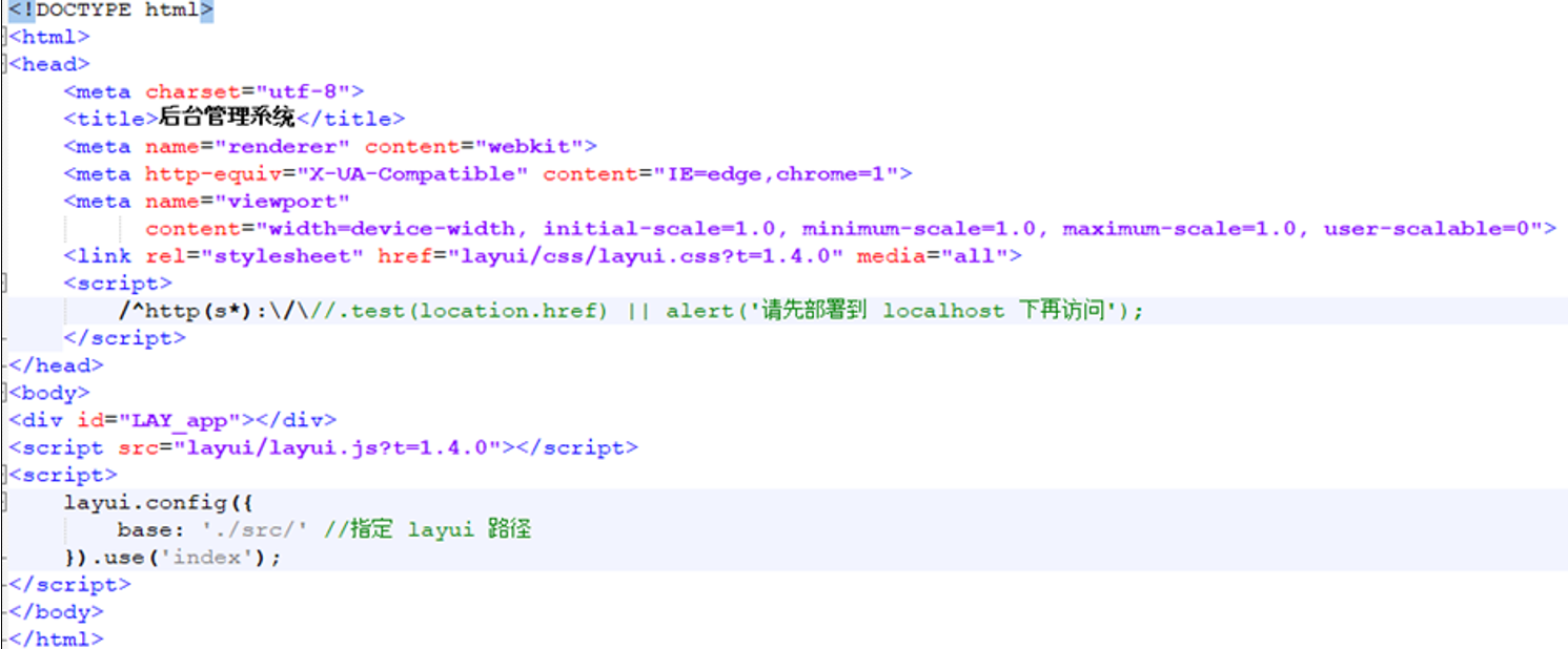 Figure 14 A screenshot of the source code indicators confirming admin panel functionality and Layui framework usage.