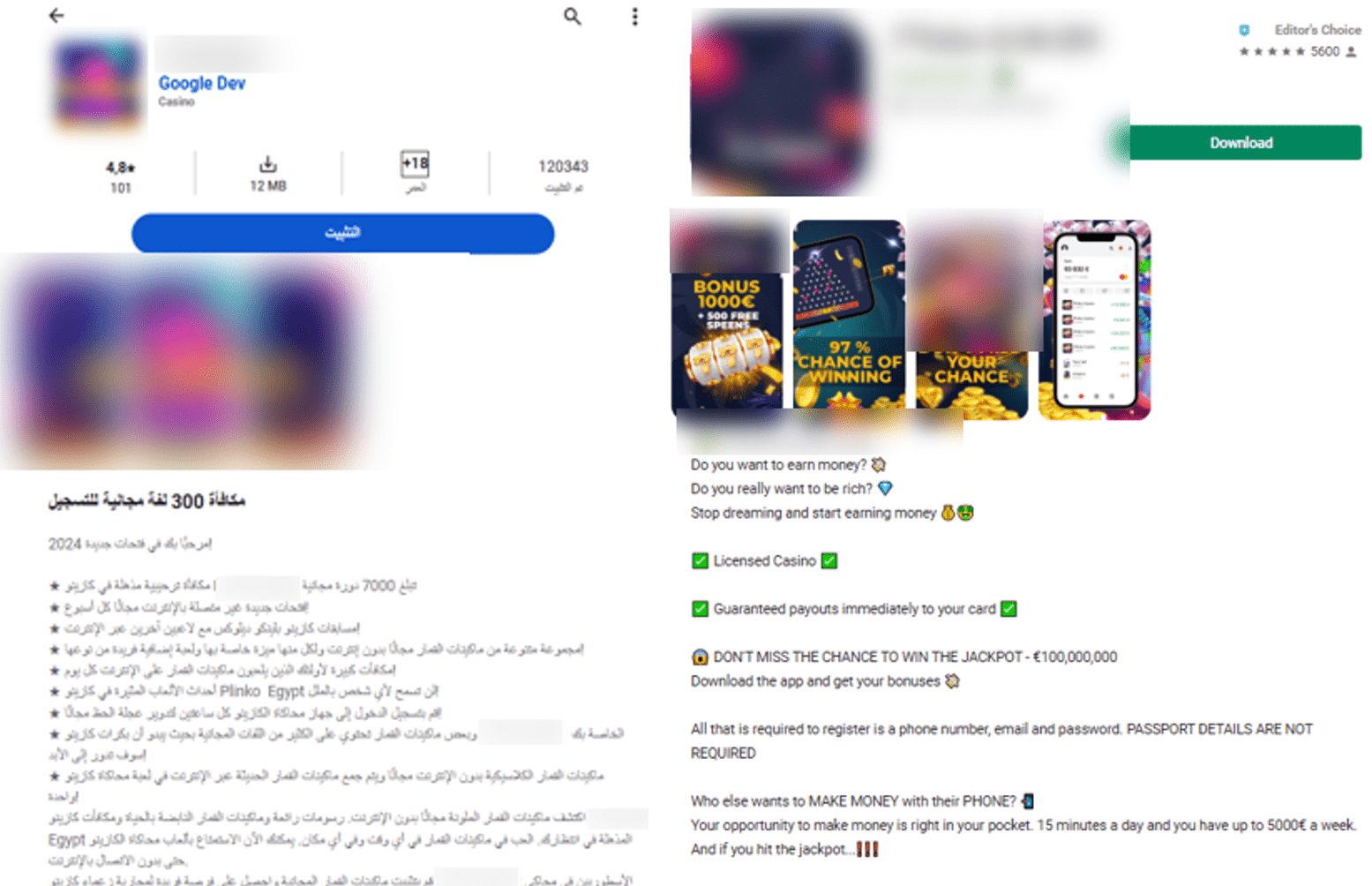 Figure 2. A screenshot of a fraudulent betting app targeting users in the Arabic-speaking region.